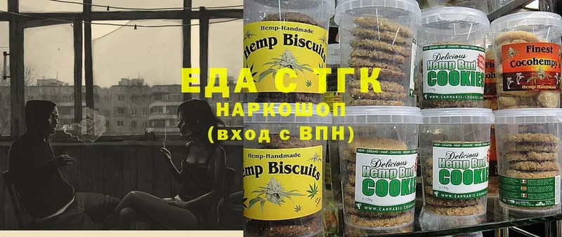 даркнет сайт  Горбатов  Canna-Cookies марихуана 