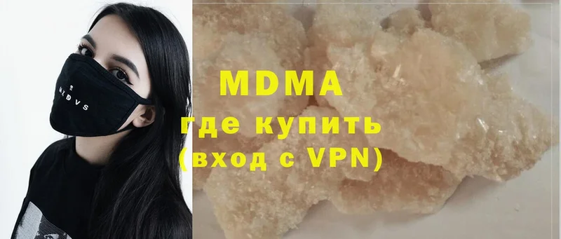 МДМА crystal Горбатов