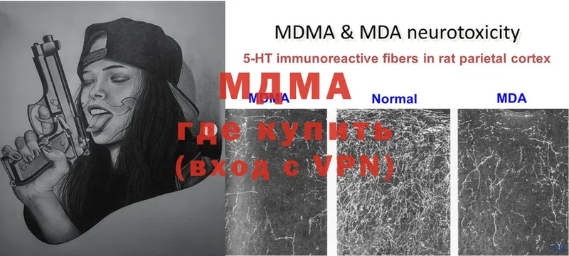 где найти наркотики  Горбатов  MDMA VHQ 